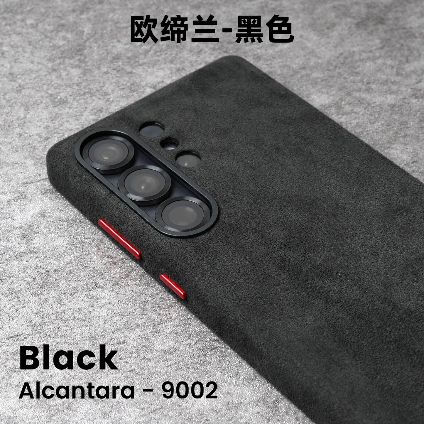 Magnetic ALCANTARA Case for Samsung Galaxy S25 S24 Ultra 5G Luxury Business Supercar Same Luxury Suede Leather Phone Cases