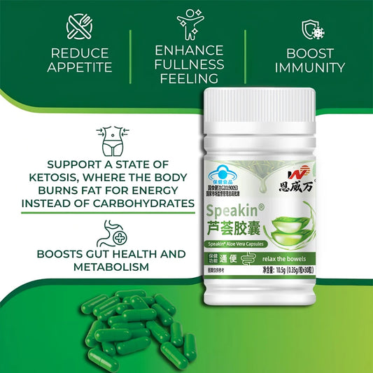 Aloe Vera extract Supplement Fat Burning Digestion Health Support Regulating Blood Sugar beauty Adjust body weight Capsule