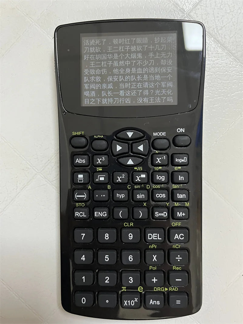 Advanced Calculator with cheating options Fashion student magic mp4 player calculator with emergency button quick response text video Screen Privacy Film ( PF)