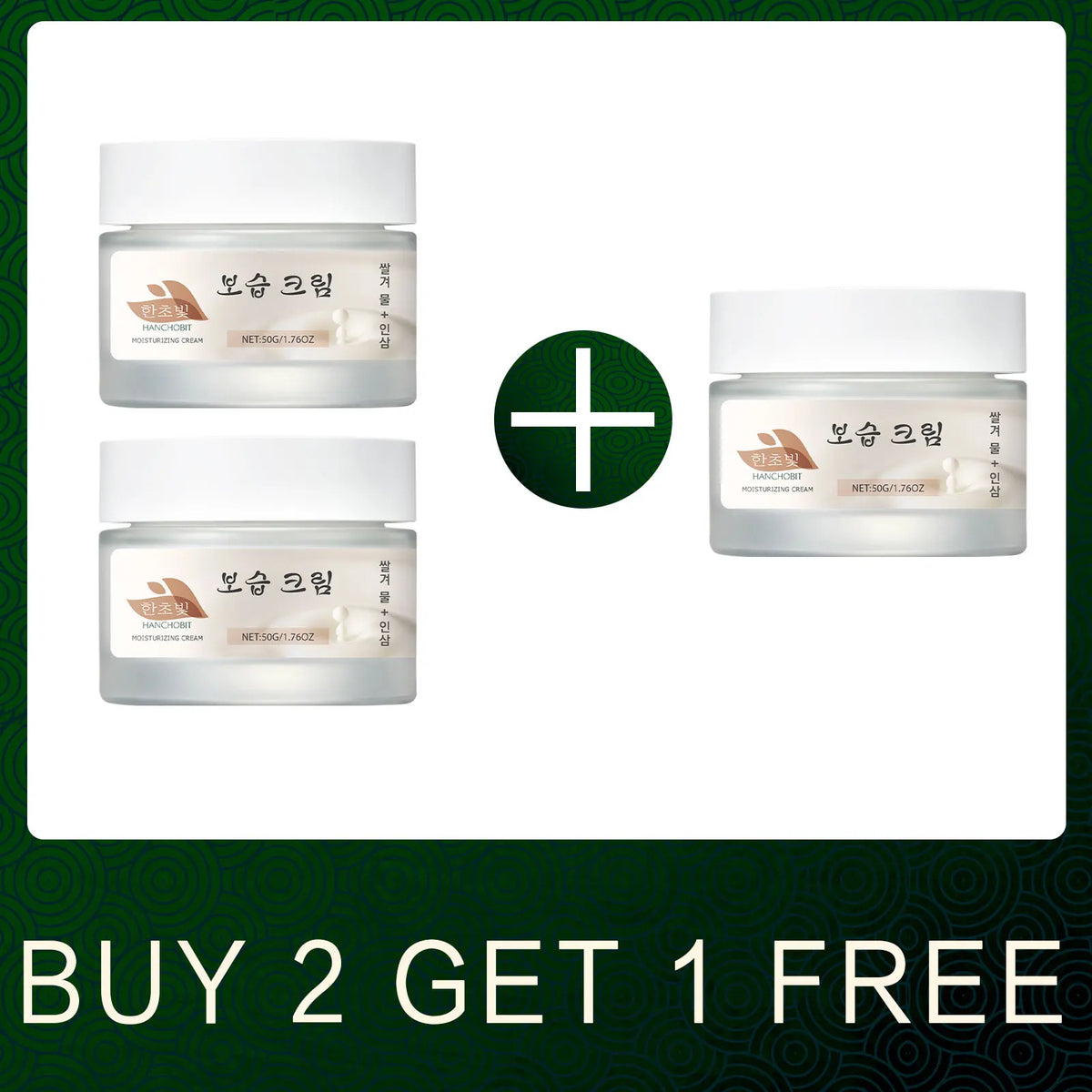 Hanchobit Korean Moisturizing Face Cream Rice Water Smooth Skin Barrier Repair Treatment Lightweight Anti-Aging Face Cream 50g