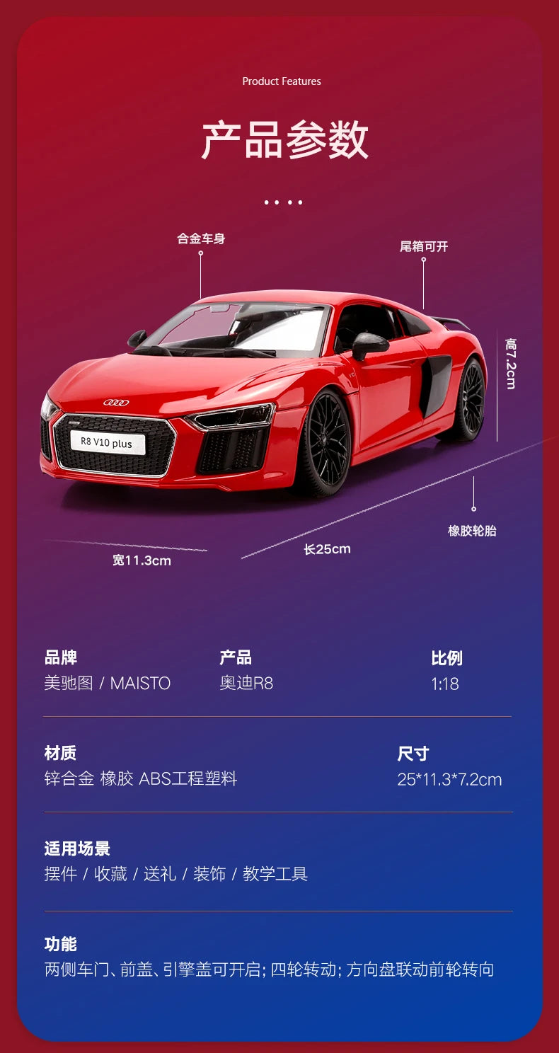 Maisto 1:18 Audi R8 Alloy Retro Car Model Classic Car Model Car Decoration Collection gift