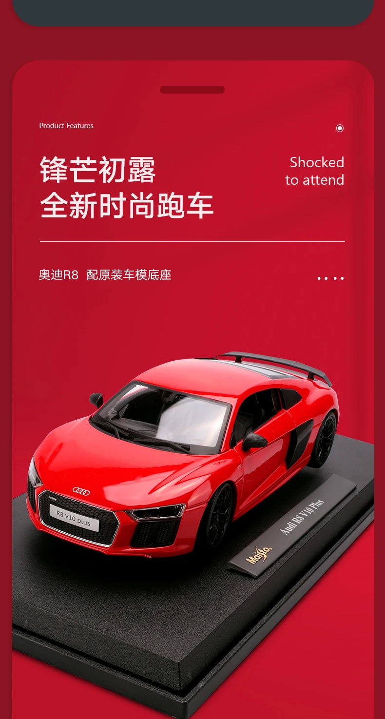 Maisto 1:18 Audi R8 Alloy Retro Car Model Classic Car Model Car Decoration Collection gift