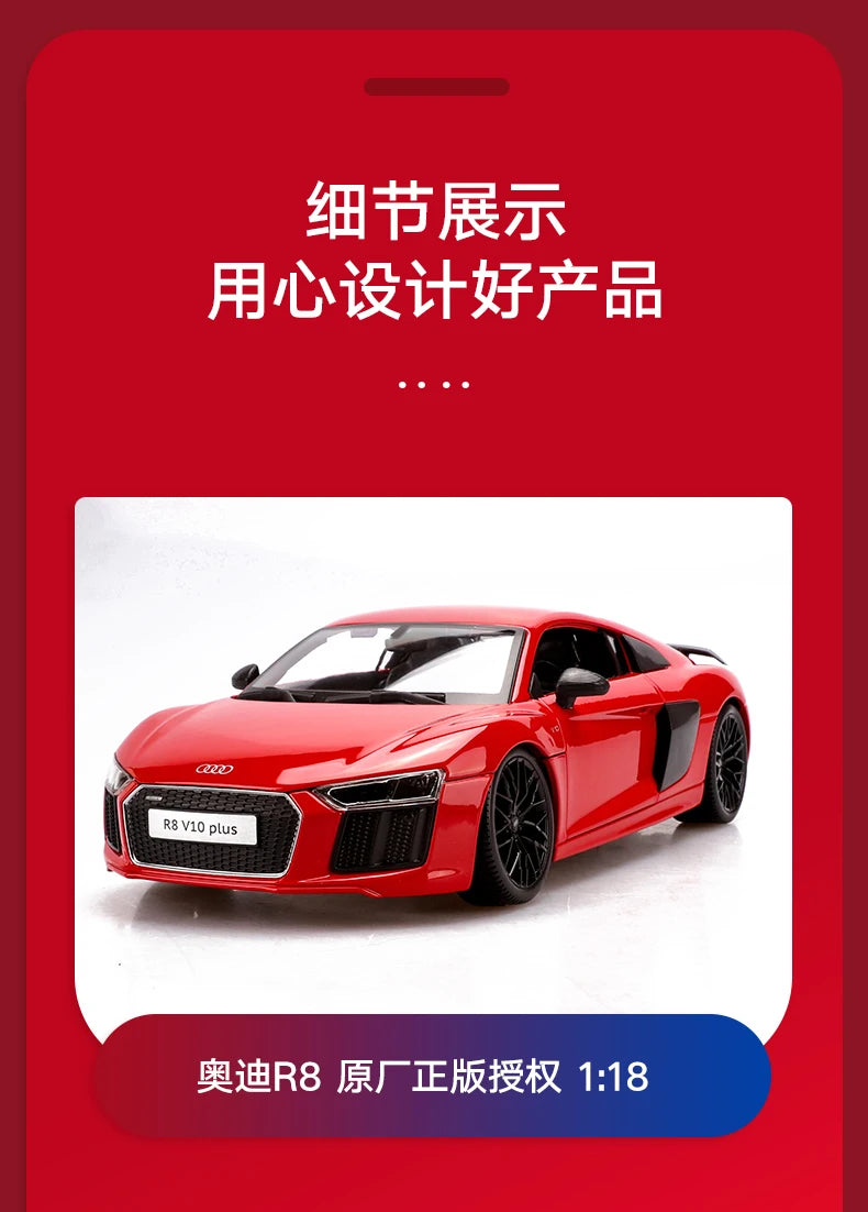 Maisto 1:18 Audi R8 Alloy Retro Car Model Classic Car Model Car Decoration Collection gift