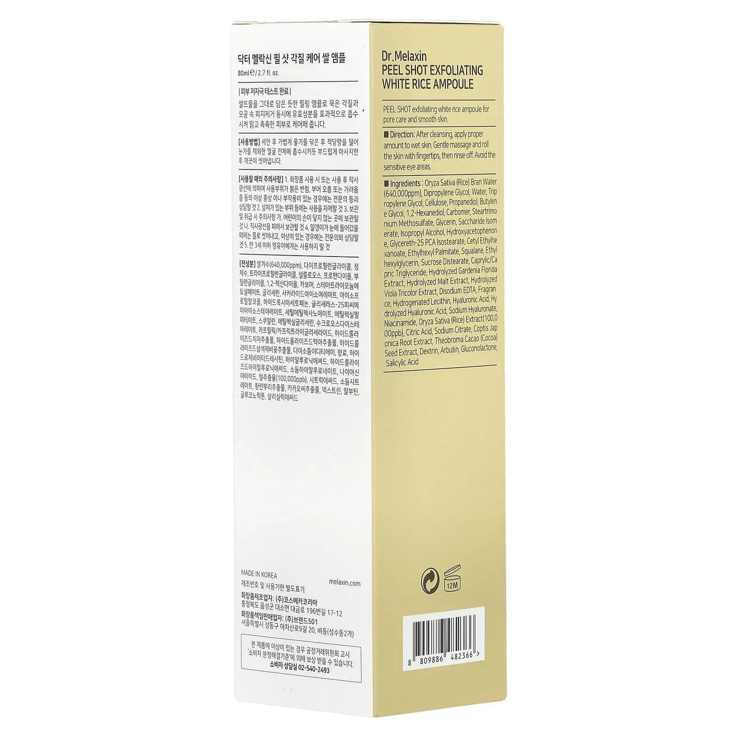Dr. Melaxin Peel Shot Glow White Rice Peeling Ampoule with Rice Extract & AHA BHA, Brightening & Gentle Exfoliating Serum for Sebum Control,
