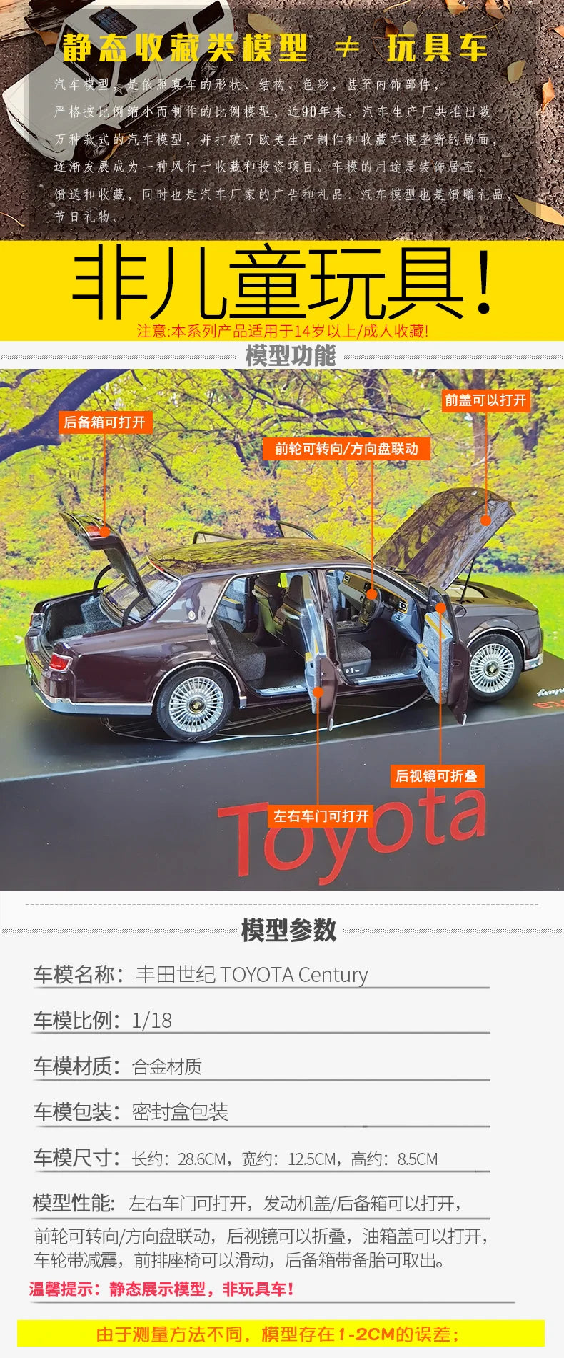 LCD 1/18 Car Model TOYOTA Century Car Model Simulation Model Diecast Model Collect Ornament Boy Custom Birthday Boy Toy Gift