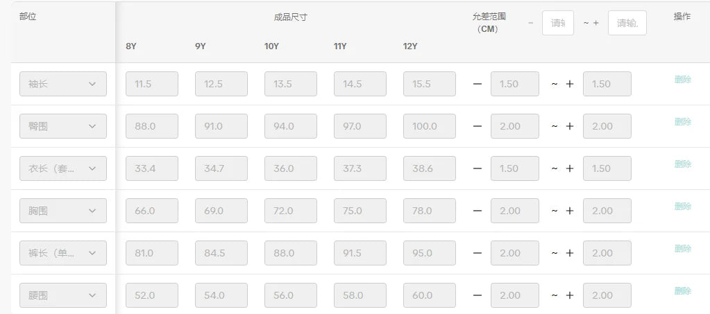 Children's Clothing Girls' Set Y2K Street Fashion Letter Print Set Girls' Knitted Number Print T-Shirt + Sports Wide-Leg Pants Set Versatile Cool Two-Piece Set for Going Out