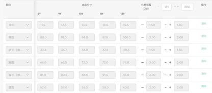 Children's Clothing Girls' Set Y2K Street Fashion Letter Print Set Girls' Knitted Number Print T-Shirt + Sports Wide-Leg Pants Set Versatile Cool Two-Piece Set for Going Out