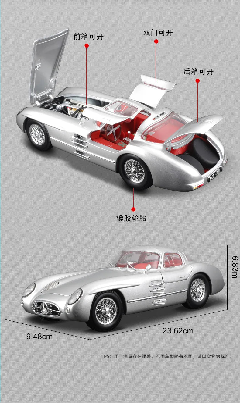 Maisto 1:18 Mercedes-Benz 300 SLR car Alloy Retro Car Model Classic Car Model Car Decoration Collection gift