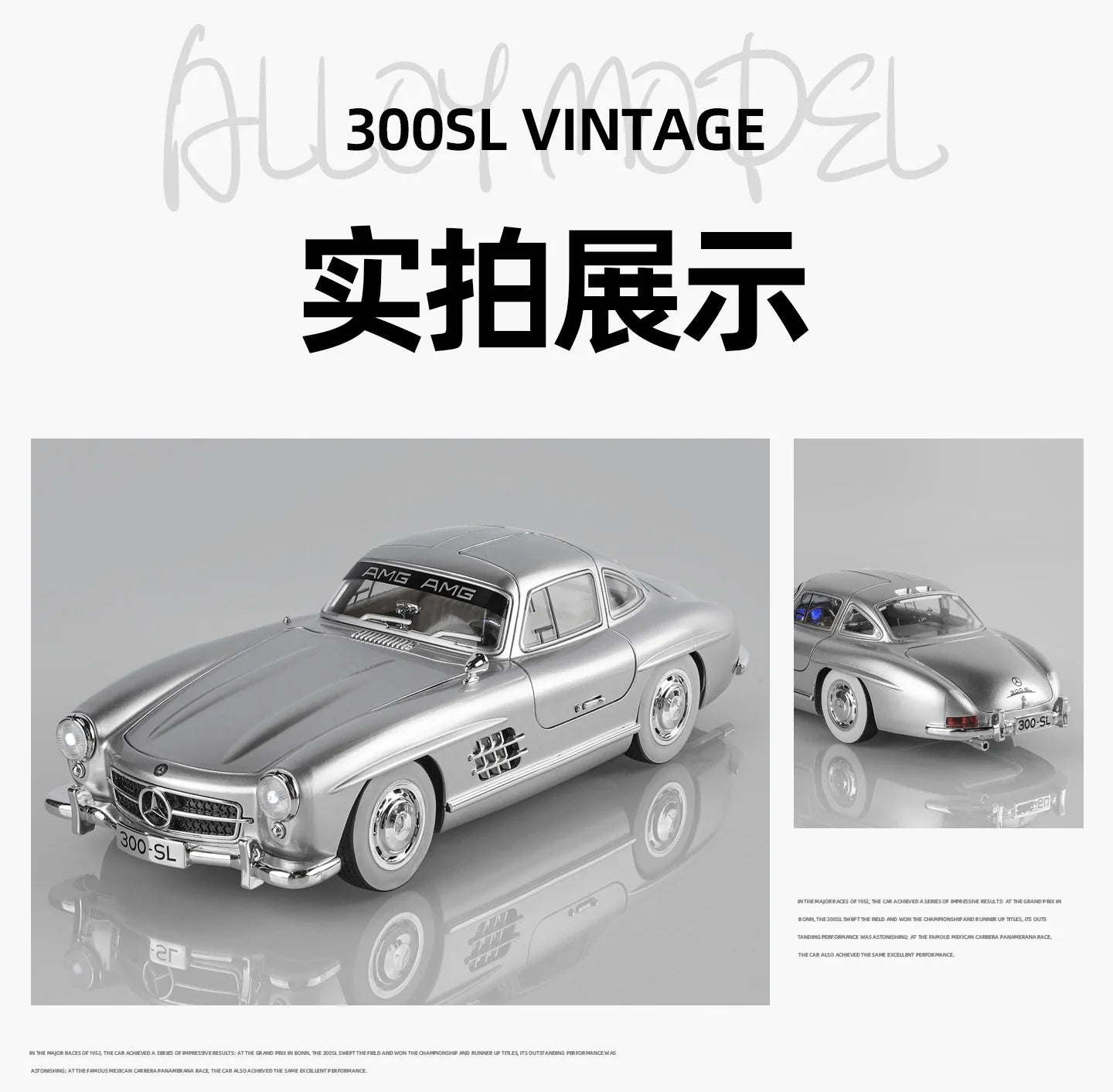 Mercedes Benz 300SL Classic 1:18 Car Alloy Diecast Car Model Home Interior Decoration Ornaments Sound & Light Collect Hobby Gift