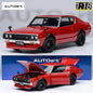 NISSAN SKYLINE 2000 GT-R (KPGC110) TUNED VERSION RS WATANABE WHEEL AUTOart 1/18 Static display model gift collection