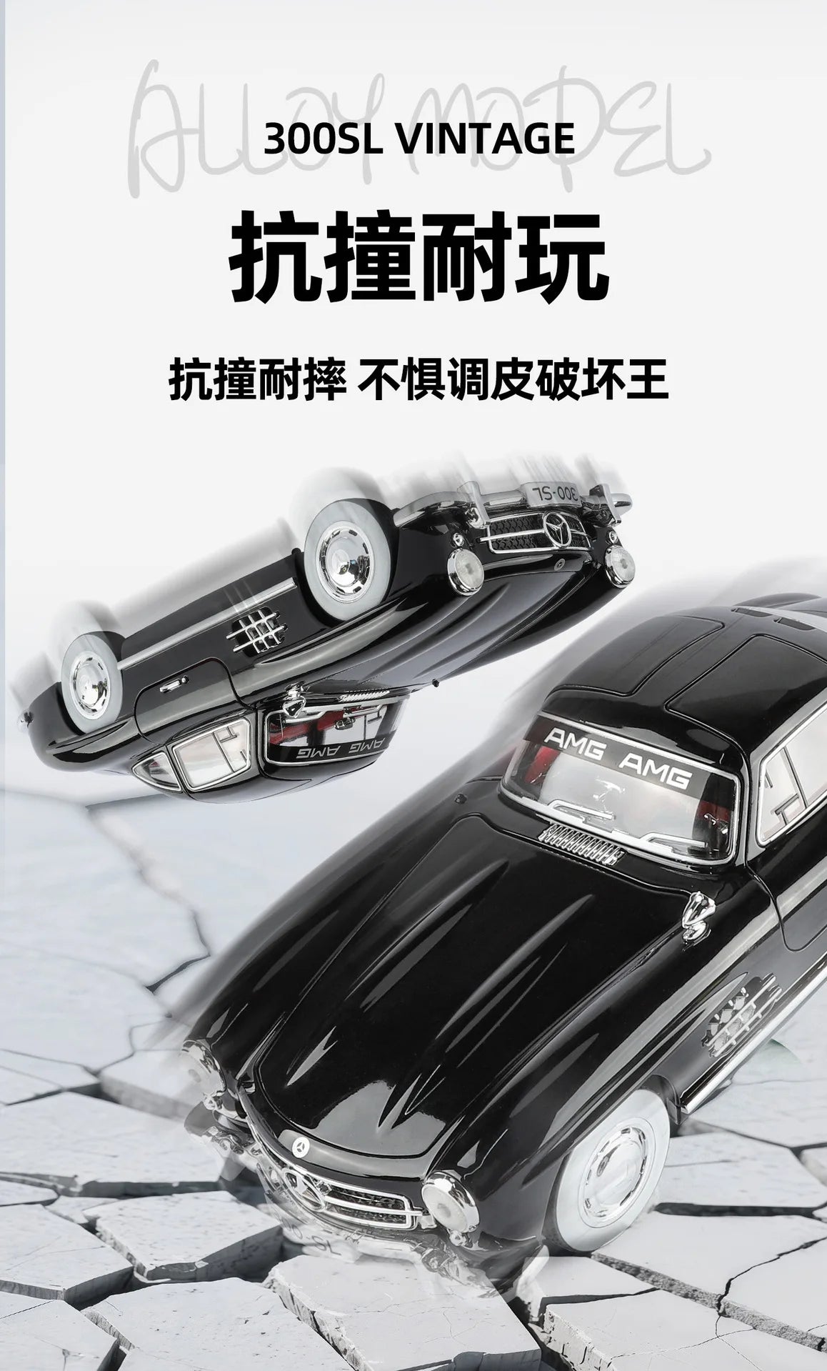 Mercedes Benz 300SL Classic 1:18 Car Alloy Diecast Car Model Home Interior Decoration Ornaments Sound & Light Collect Hobby Gift