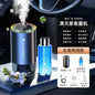 Smart Car Aromatherapy Machine Portable USB Rechargeable Cup Holder Diffuser Air Freshener Car Fragrancer Ambient Light Ornament