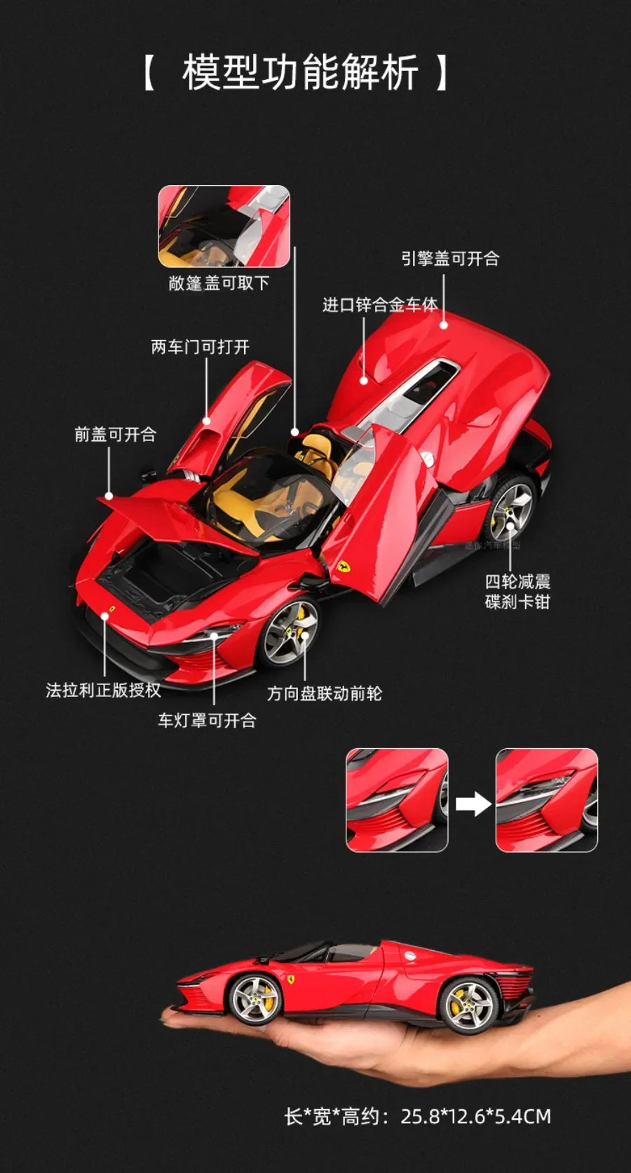New Bburago 1:18 Ferrari Daytona SP3 Red Matte White Supercar Sports Alloy Car Model Static Die Cast Vehicles Collectible Toys