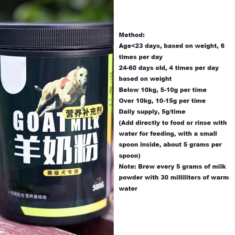 Dog Professional Muscle Builder Protein Powder Increase Power Endurance Dog Racing Bully Pitbull Greyhound Pet Nutrition 500g