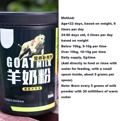 Dog Professional Muscle Builder Protein Powder Increase Power Endurance Dog Racing Bully Pitbull Greyhound Pet Nutrition 500g