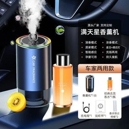 Smart Car Aromatherapy Machine Portable USB Rechargeable Cup Holder Diffuser Air Freshener Car Fragrancer Ambient Light Ornament