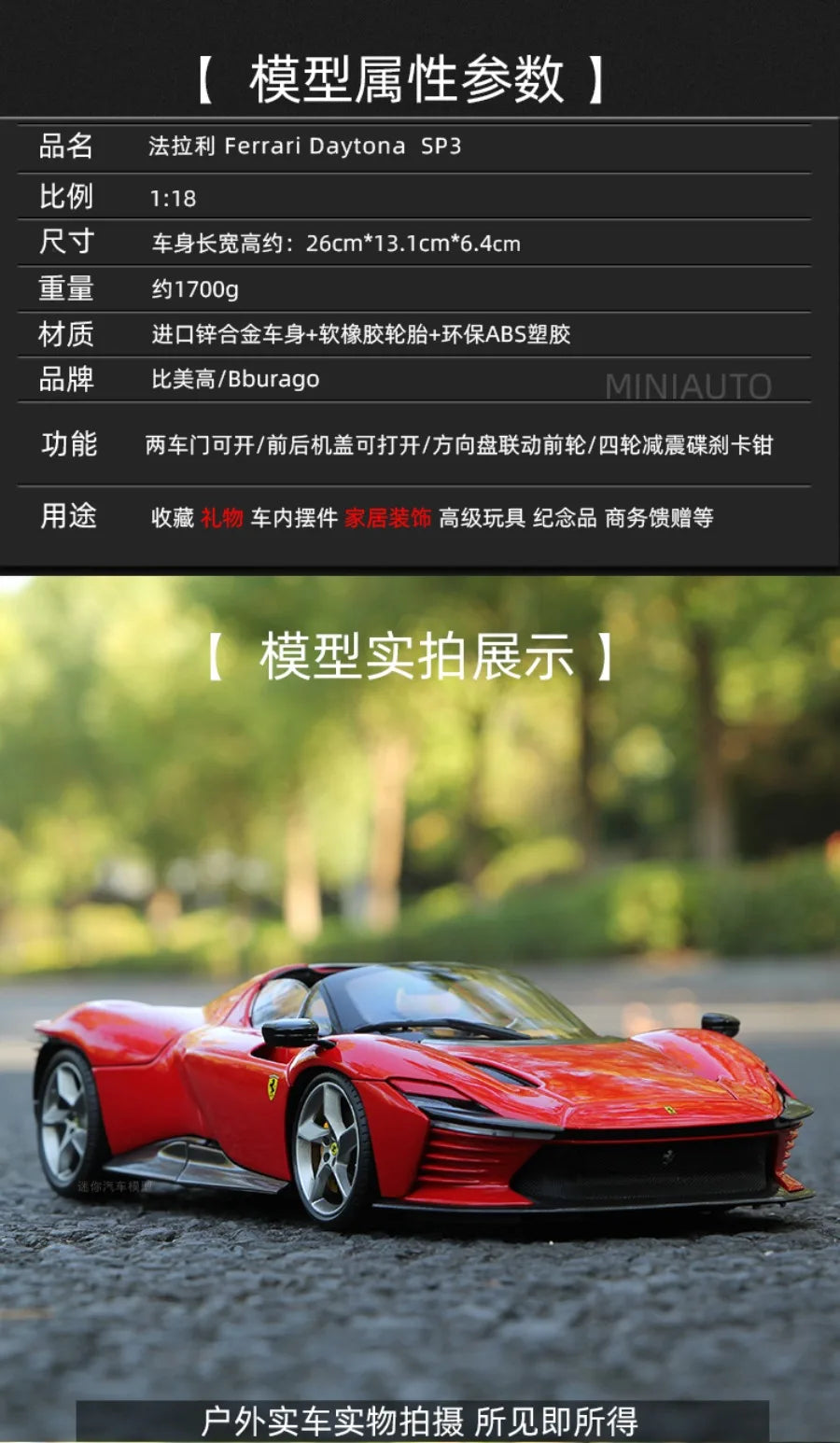 New Bburago 1:18 Ferrari Daytona SP3 Red Matte White Supercar Sports Alloy Car Model Static Die Cast Vehicles Collectible Toys