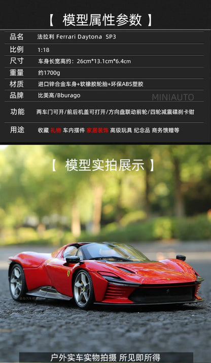 New Bburago 1:18 Ferrari Daytona SP3 Red Matte White Supercar Sports Alloy Car Model Static Die Cast Vehicles Collectible Toys