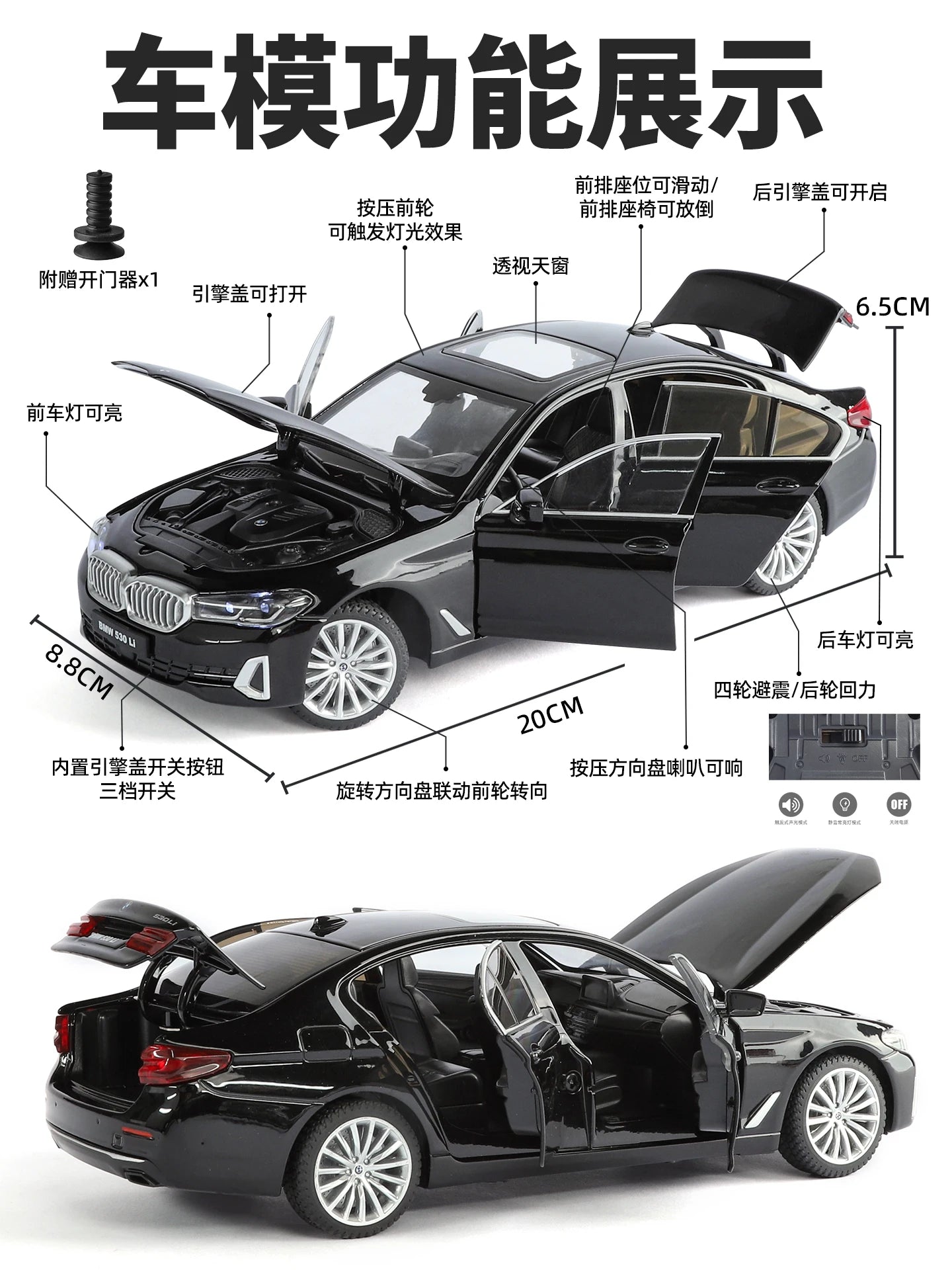 BMW 530 1:24 Scale Diecast car Model Toy with Sound & Light Pull Back Gift collectible ornaments
