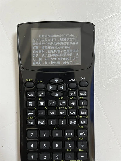 Advanced Calculator with cheating options Fashion student magic mp4 player calculator with emergency button quick response text video Screen Privacy Film ( PF)