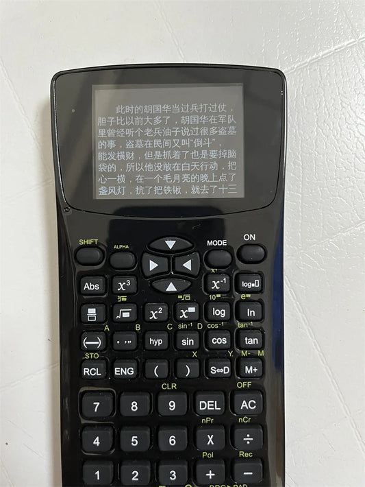 Advanced Calculator with cheating options Fashion student magic mp4 player calculator with emergency button quick response text video Screen Privacy Film ( PF)