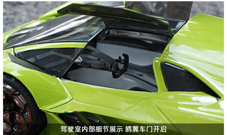 Bburago 1:24 Lamborghini Terzo Millennio Alloy Car Diecasts & Toy Vehicles Car Model Miniature Scale Model Car For Children