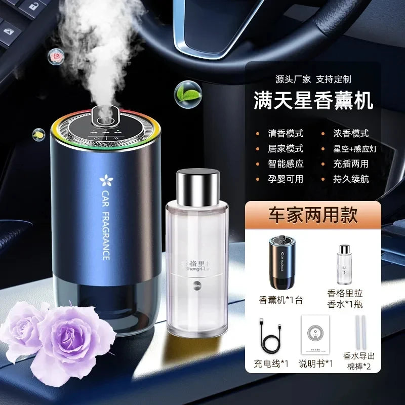Smart Car Aromatherapy Machine Portable USB Rechargeable Cup Holder Diffuser Air Freshener Car Fragrancer Ambient Light Ornament