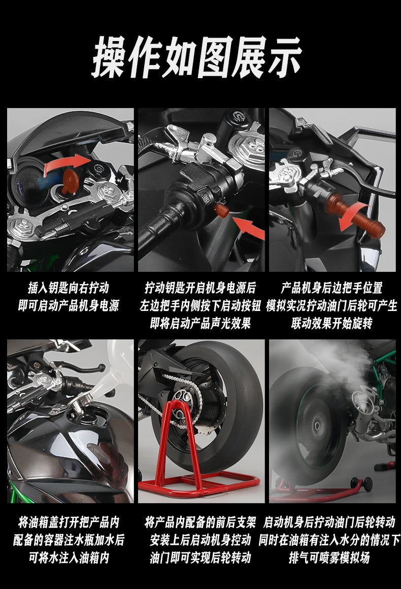 Spray 1:6 Kawasaki Racing Ninja 500 H2R Motorcycle Simulation Sound Light  Fast And Furious Collection Model car Gift