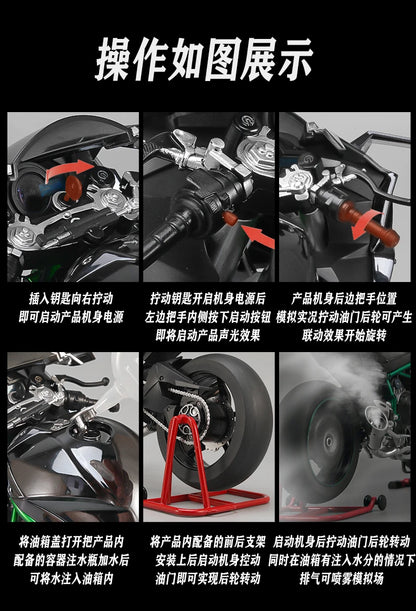 Spray 1:6 Kawasaki Racing Ninja 500 H2R Motorcycle Simulation Sound Light  Fast And Furious Collection Model car Gift