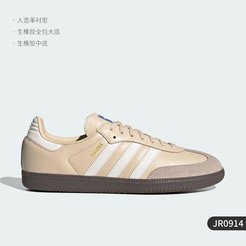 Adidas genuine clover men's and women's low cut lace up wear-resistant sports shoes JR0914