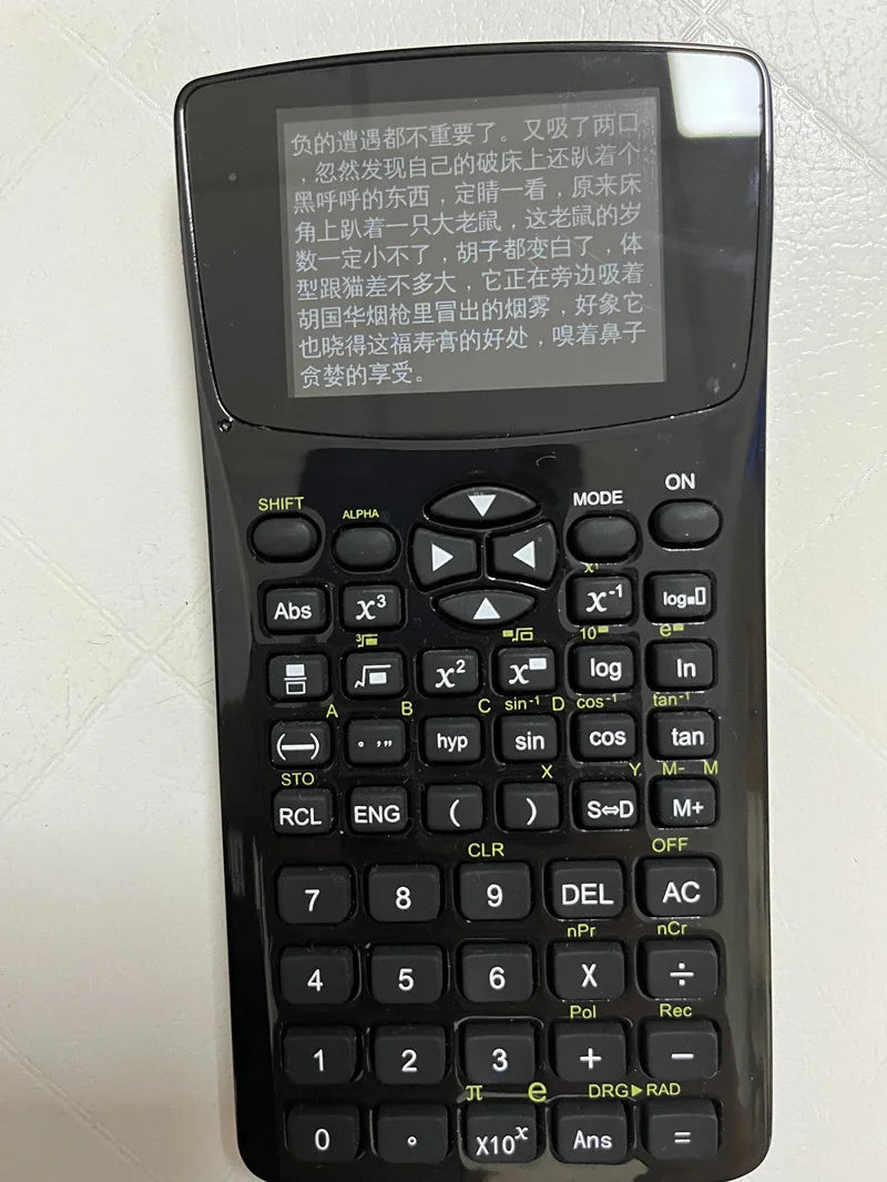 Advanced Calculator with cheating options Fashion student magic mp4 player calculator with emergency button quick response text video Screen Privacy Film ( PF)