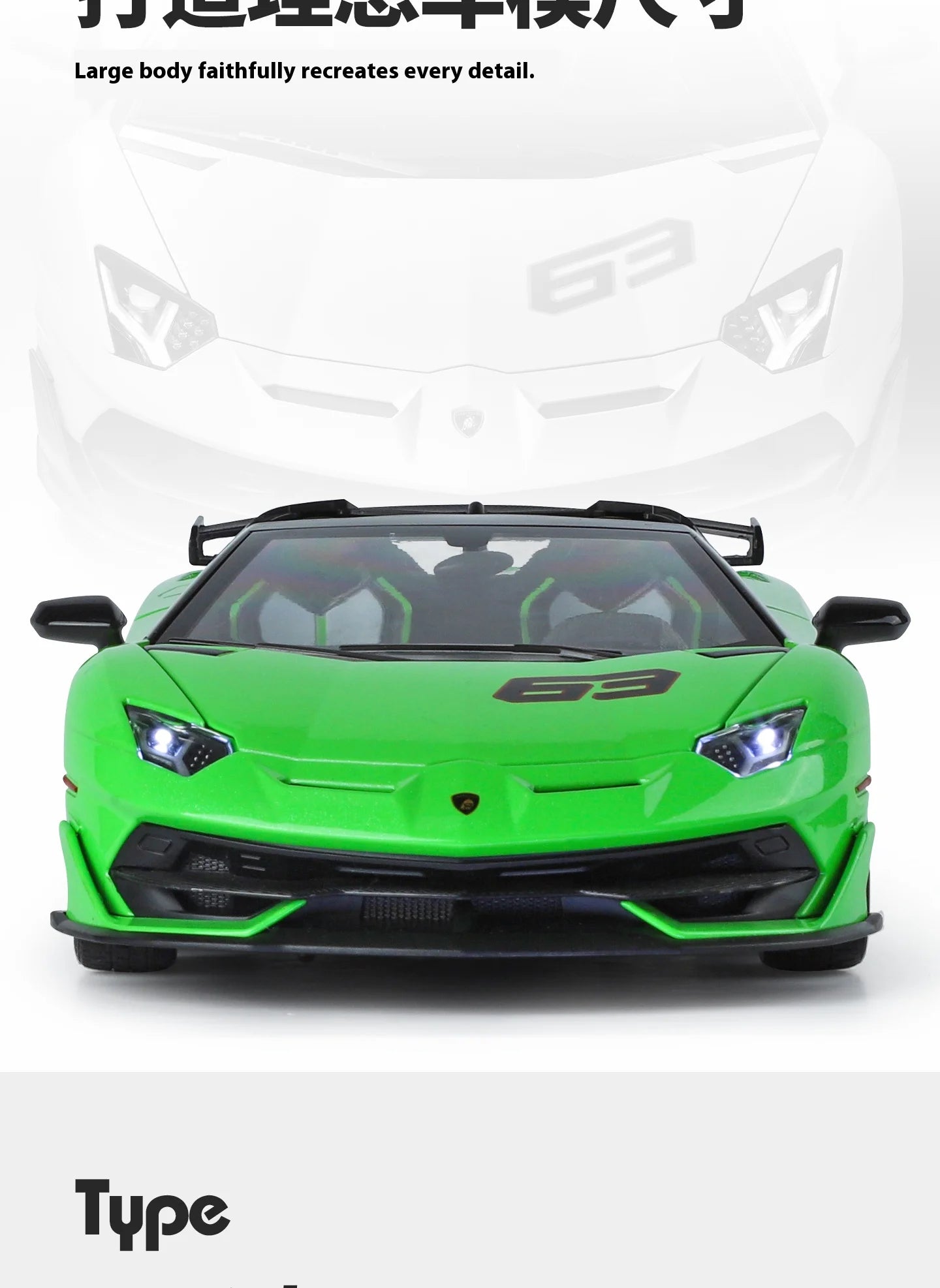 Large 1/18 Aventador SVJ Supercar Model Simulation Interior Details Adult Collection Ornaments