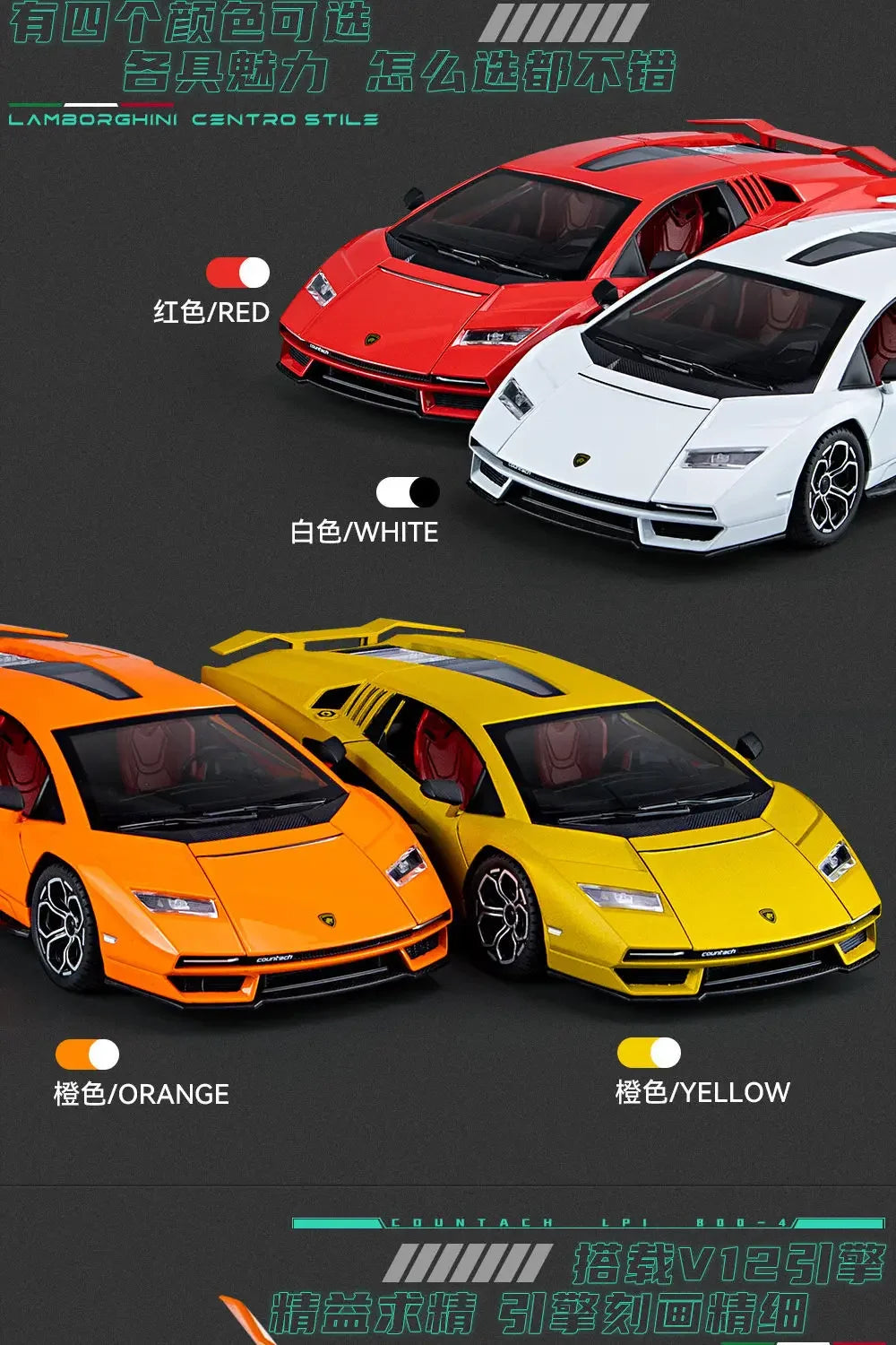 Lamborghini Countach LPI 800-4 Simulation1:24  Diecast Metal Alloy Model car Sound Light Pull Back CollectionToy Gifts
