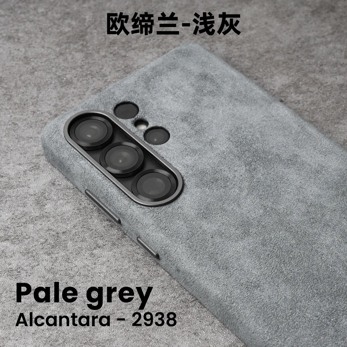 Magnetic ALCANTARA Case for Samsung Galaxy S25 S24 Ultra 5G Luxury Business Supercar Same Luxury Suede Leather Phone Cases