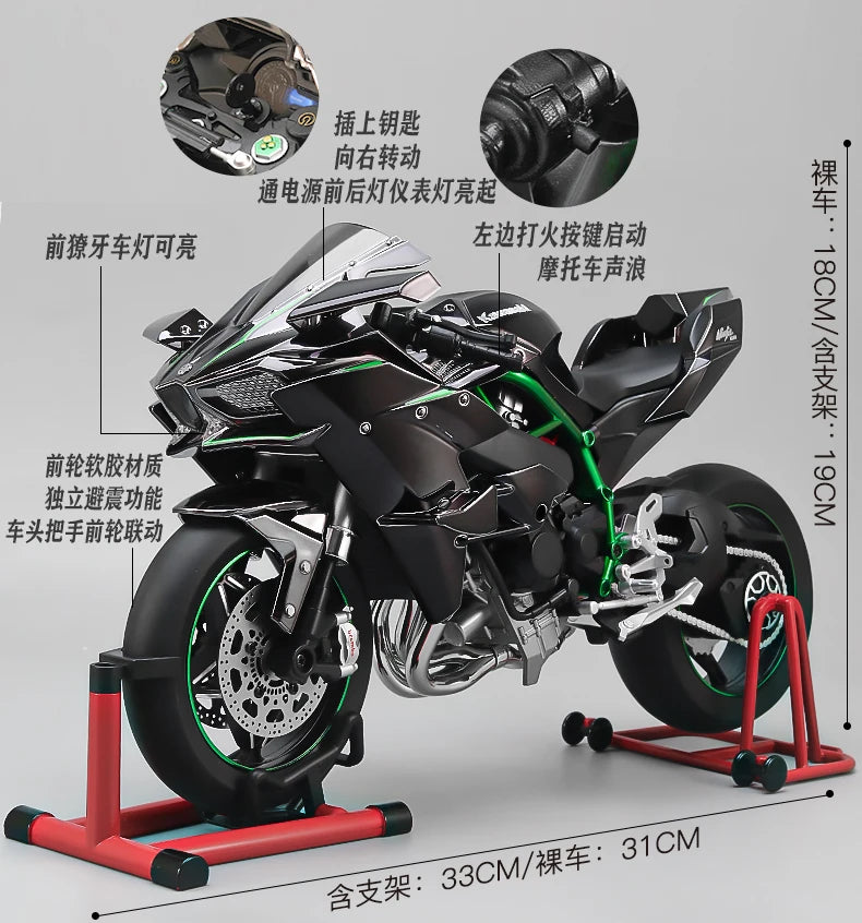 Spray 1:6 Kawasaki Racing Ninja 500 H2R Motorcycle Simulation Sound Light  Fast And Furious Collection Model car Gift