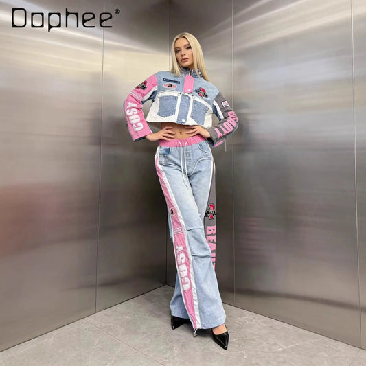 European Trend Suit Women 2026 Spring New Denim Splicing Letter Embroidered Long-sleeved Top Elastic Waist Trousers Casual Sets